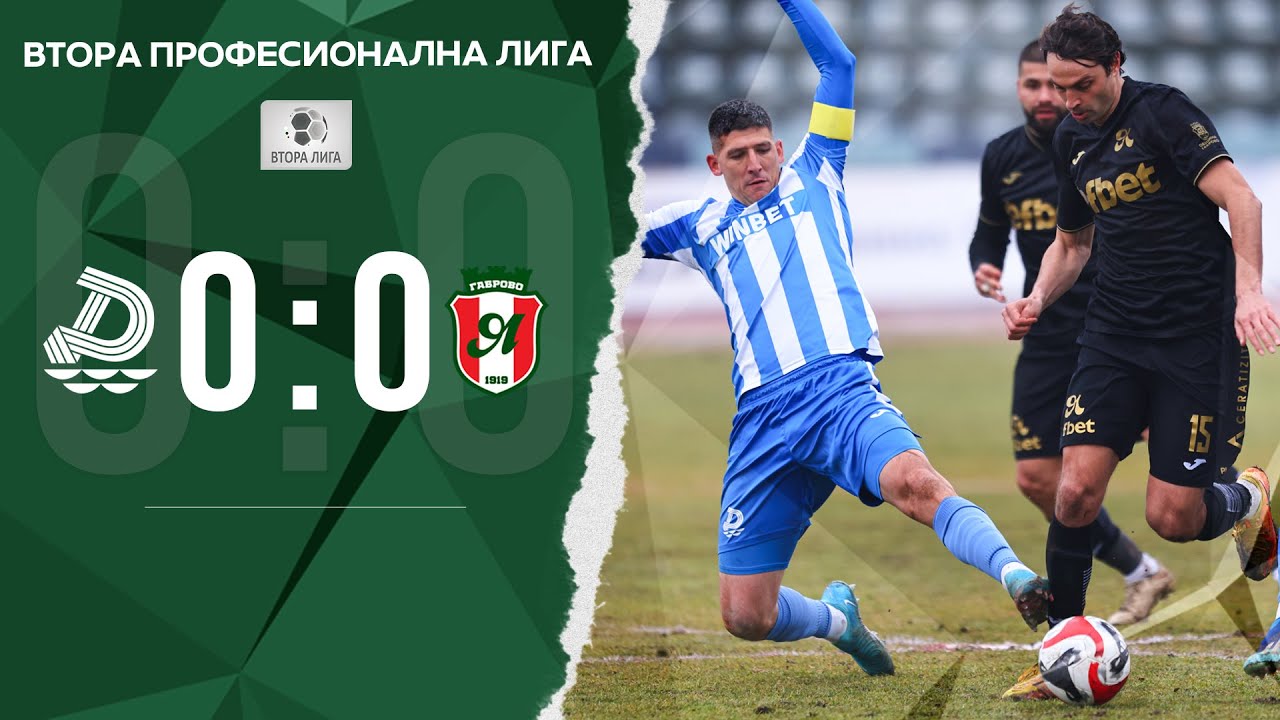 Дунав - Янтра