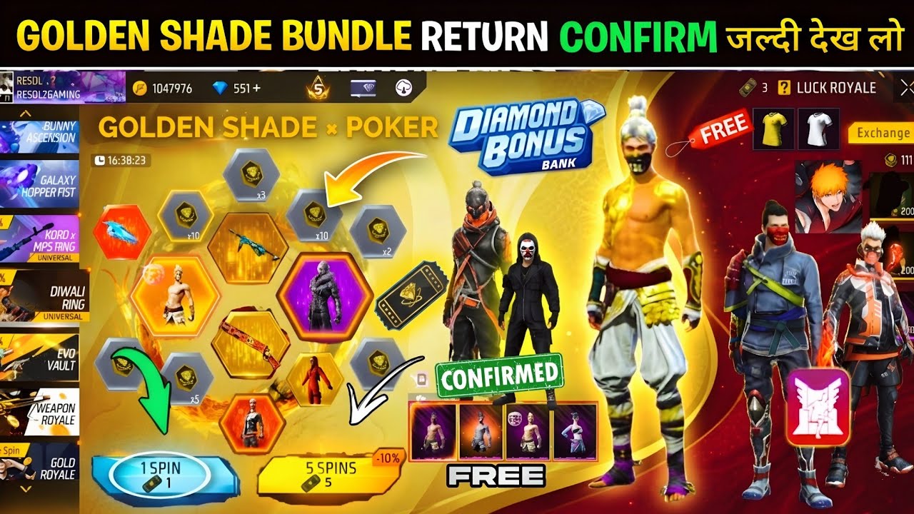 Golden Shade Bundle Return Confirm 2026💥🤯| Next Universal Ring Event MP40 Skin l Free Fire New Event