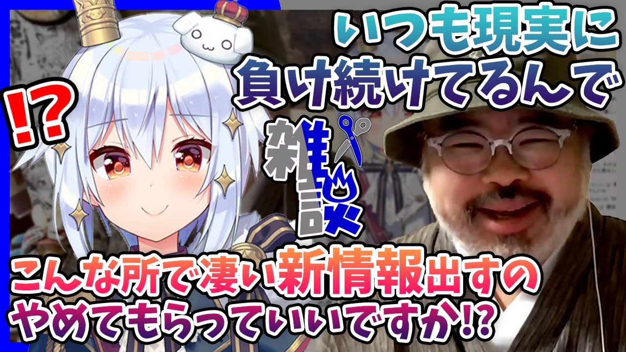 【衝撃】2人が売れたと思う瞬間はまさかの!?〇〇のこだわりについて熱く語る【#つくし卿襲来】