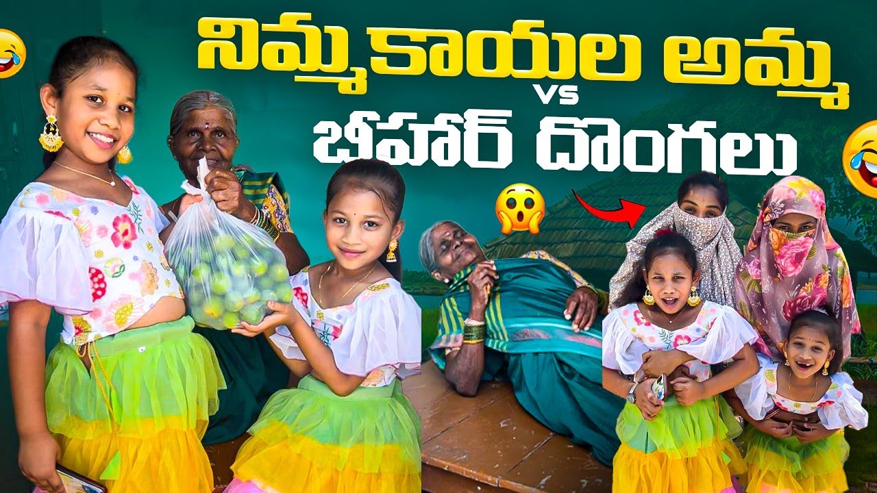 Nimmakayalamma vs Bihari Dingalu - Full Video 😳 #trending #anutanu #jaggubhai #tomandjerry #vlog