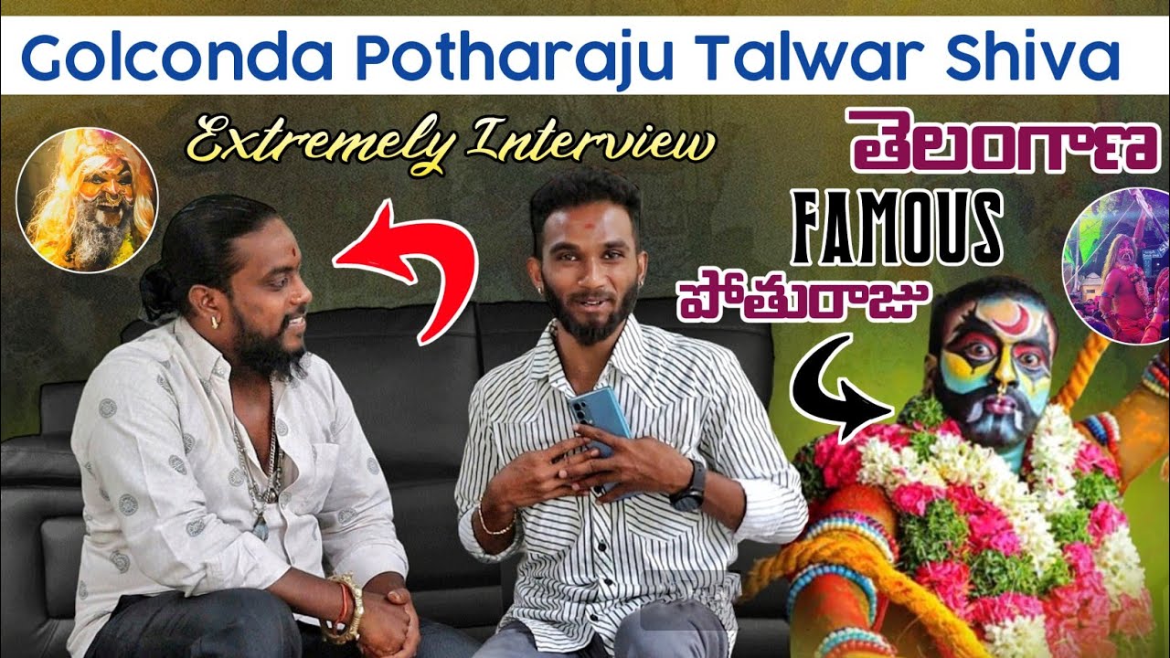 GOLCONDA POTRAJ TALWAR SHIVA EXTREMELY INTERVIEW TELANGANA FAMOUS HYDERABAD POTRAJ #bonalu #2023