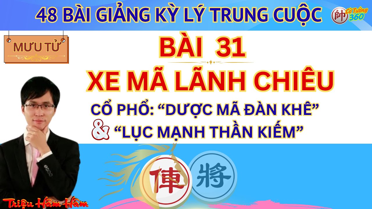 B&agrave;i 31. Xe M&atilde; L&atilde;nh Chi&ecirc;u: Từ Cổ Phổ 