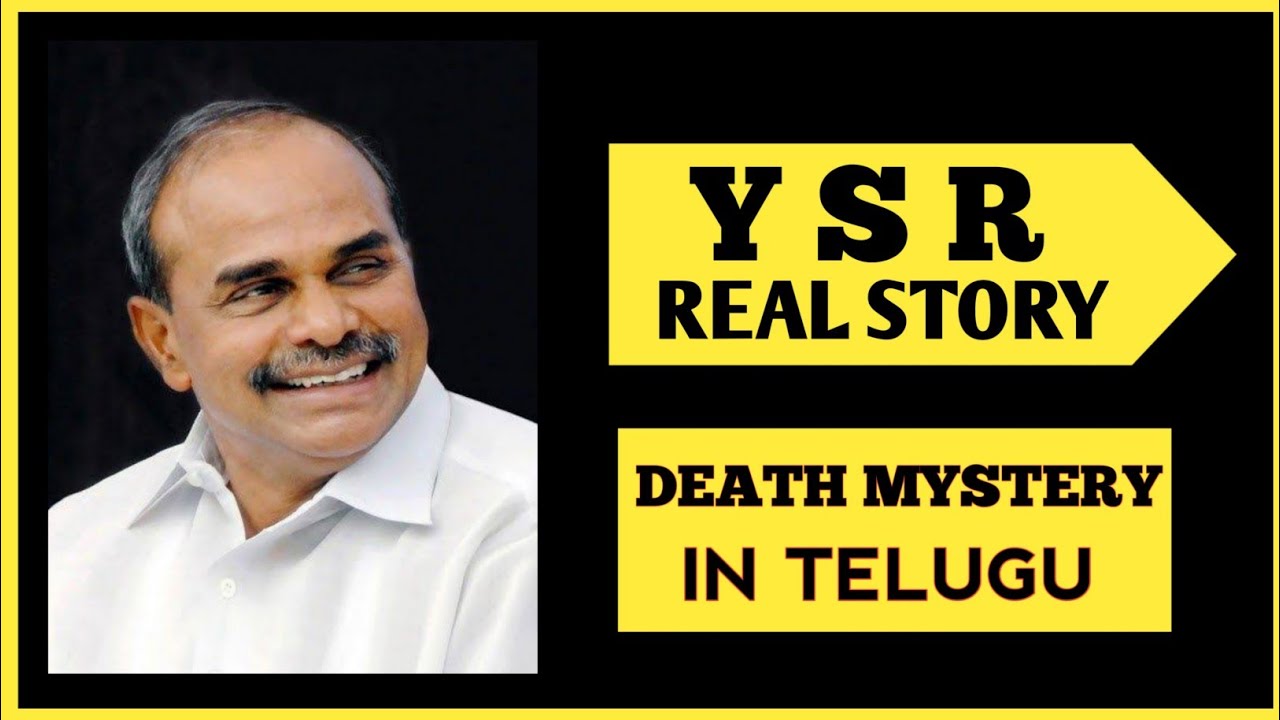 ysr Rajshekhar Reddy biopic in telugu||ysr death mystery ||Ysr Rajashekar reddy Biography in telugu
