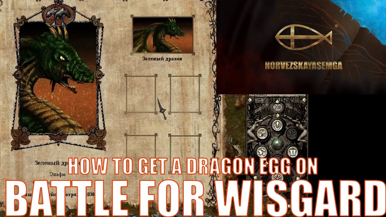 How to get a dragon egg on Battle for Wisgard map Disciples 2