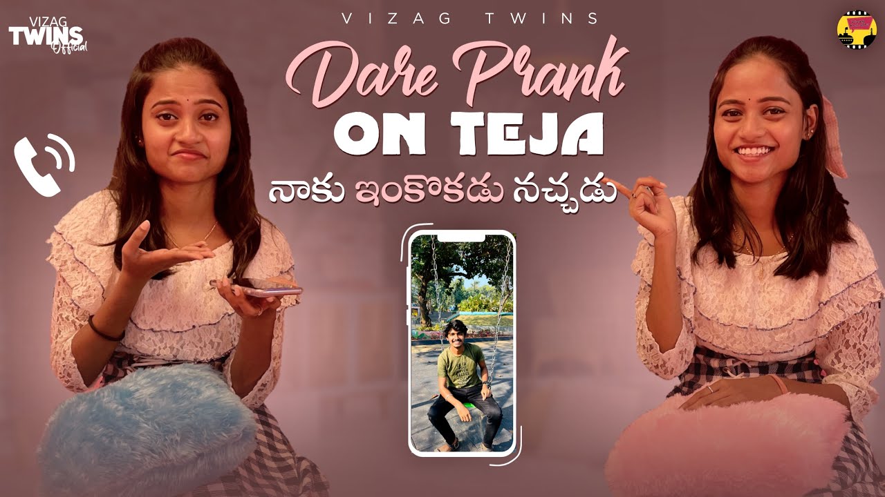 Teja ఇలా రియాక్ట్ అవుతాడు అని అస్సలు అనుకోలేదు😡😩😱 #priyapriyanka #vizagtwinsofficial