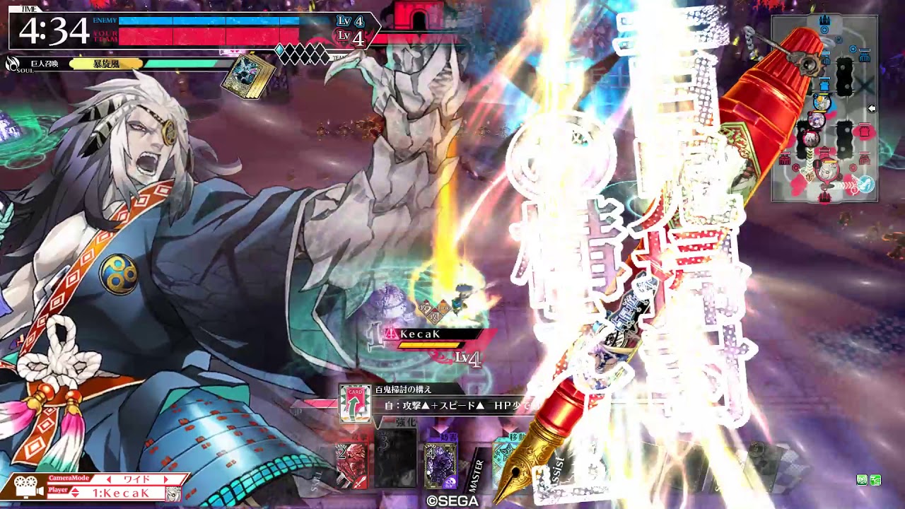 【wlw】嗚呼、闇吉備津が行く&hellip;&hellip;54【3.10D】【CR21】