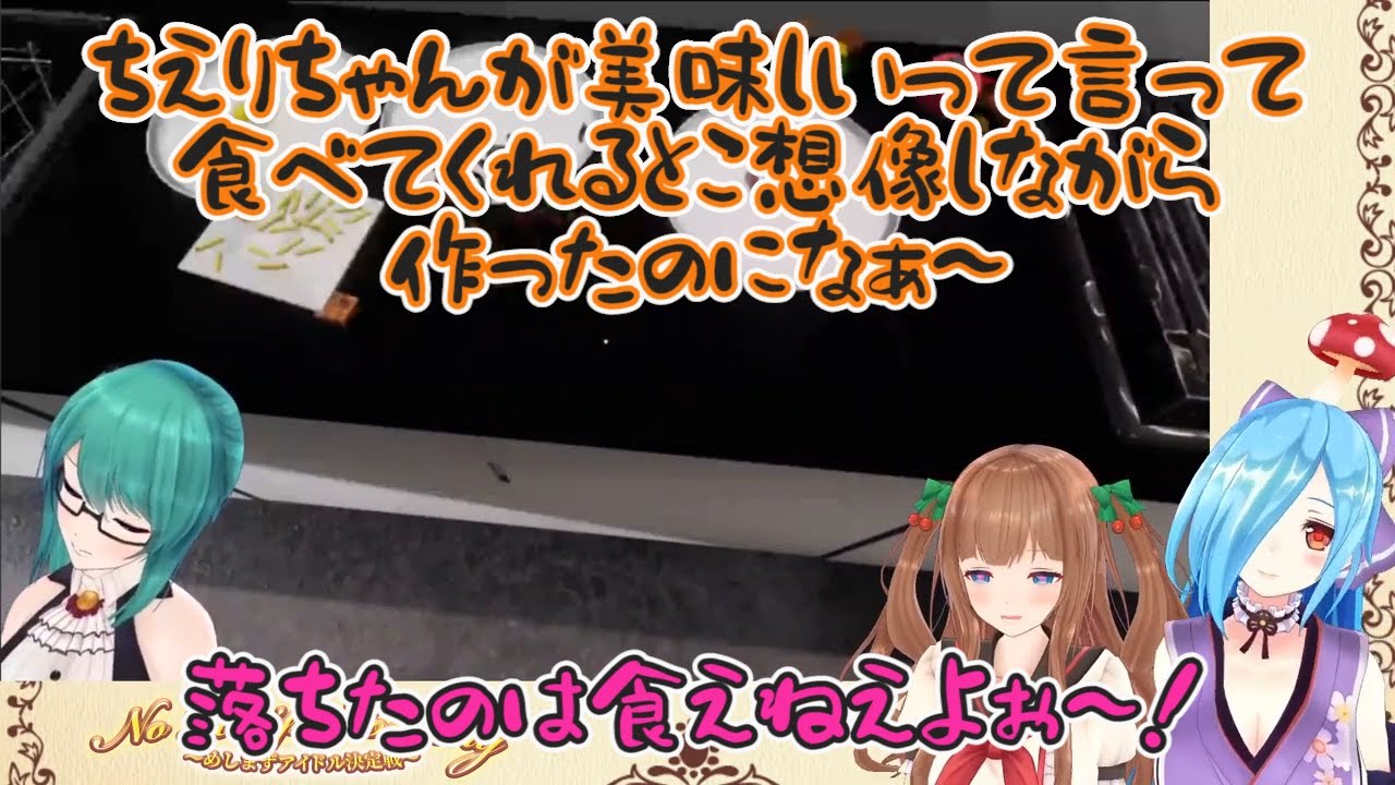 【アイドル部の侵略】第二回めしまずアイドル決定戦面白いシーンダイジェスト【すずVSめめめ】