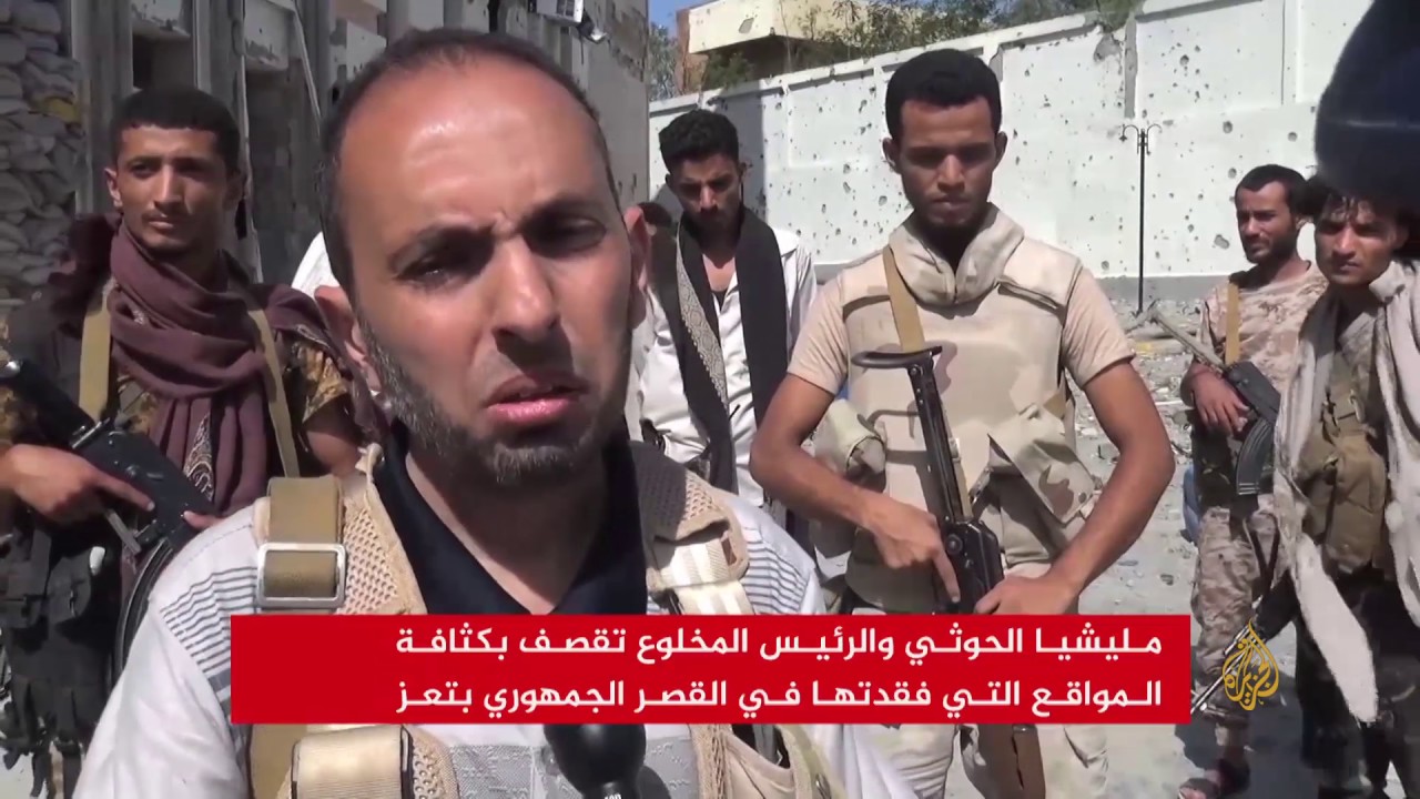 اشتباكات عنيفة بالقصر الجمهوري في تعز