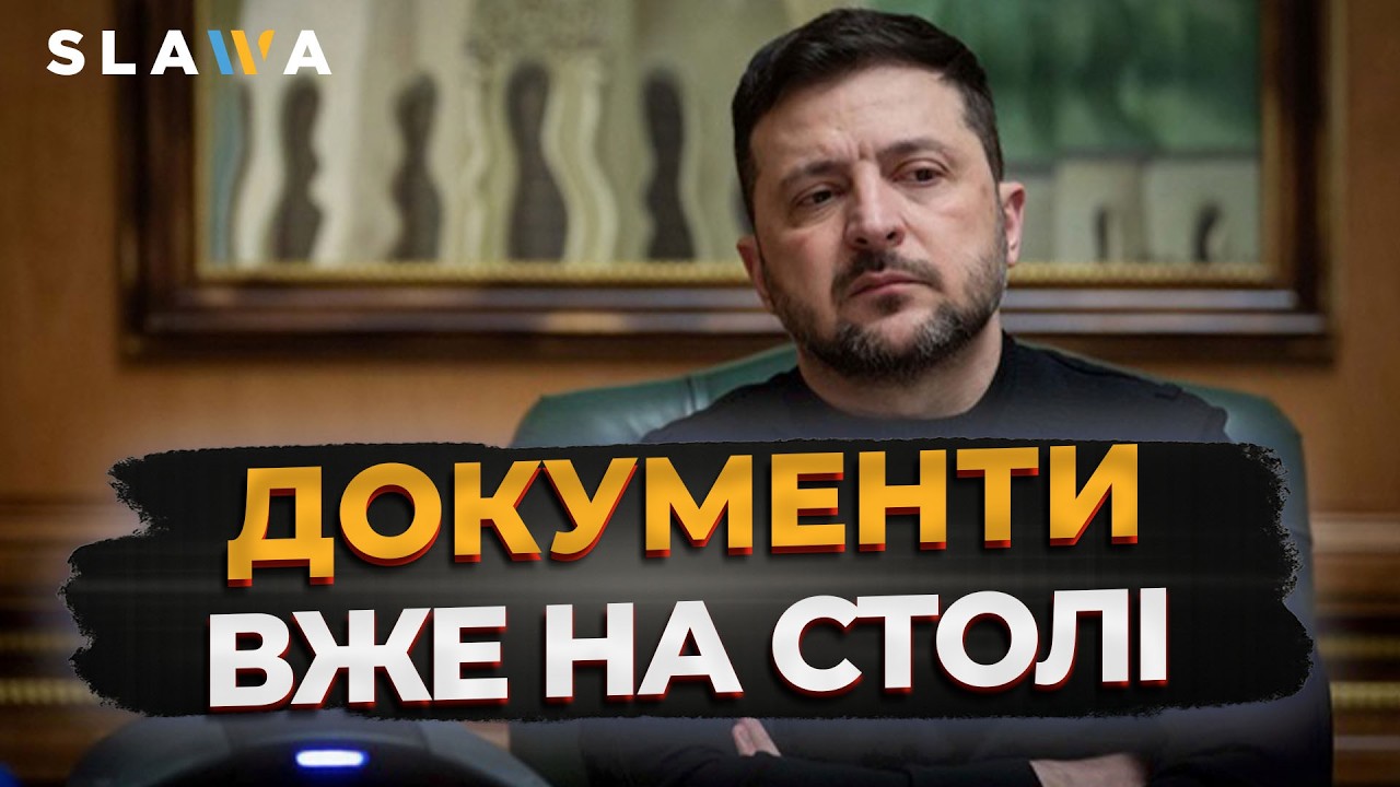 Ось що готують для України! Вирішальний тиждень для безпеки України