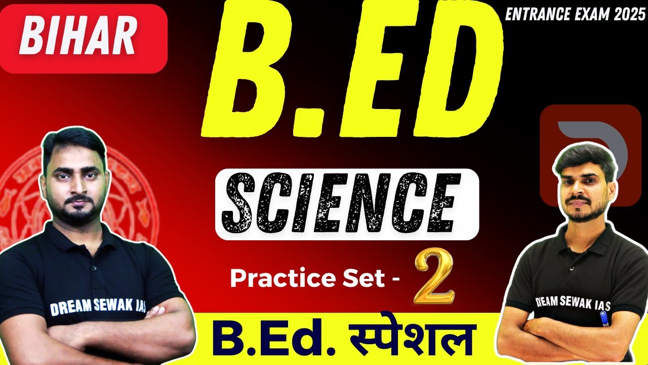 Bihar B.Ed Entrance Exam Preparation 2025 | Gk (Science) Practice Set - 2 | TOP 20 QUESTIONS