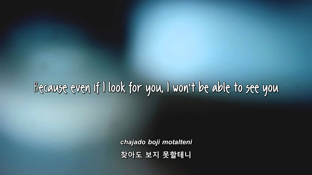 FT Island- 사랑하지마요 (Don't Love) lyrics [Eng. | Rom. | Han.]