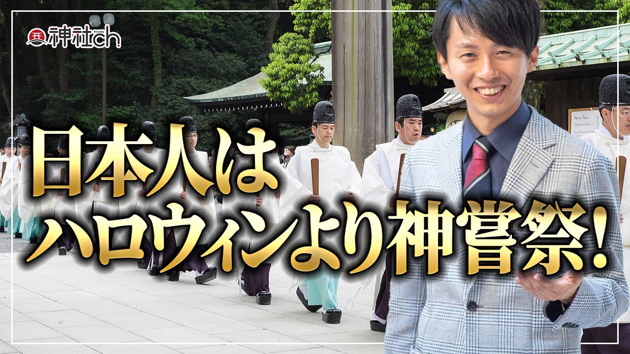 Japanese people prefer 