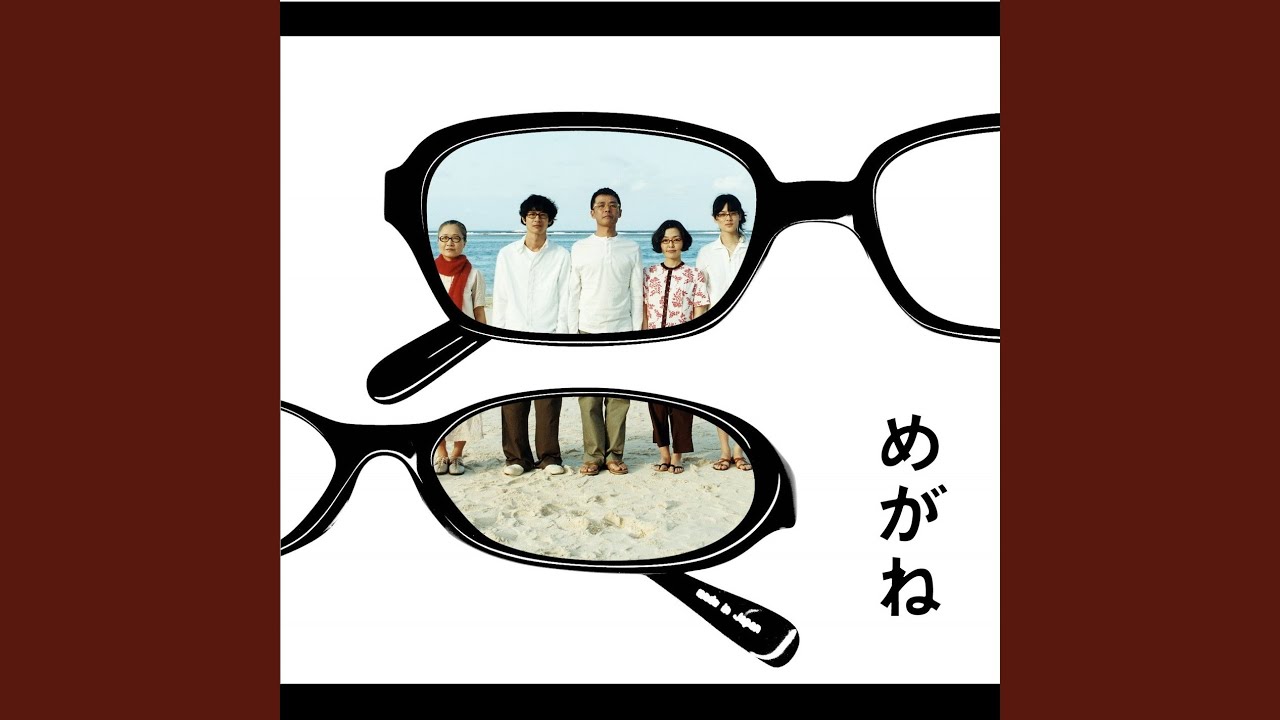 Tasogare no Yokan