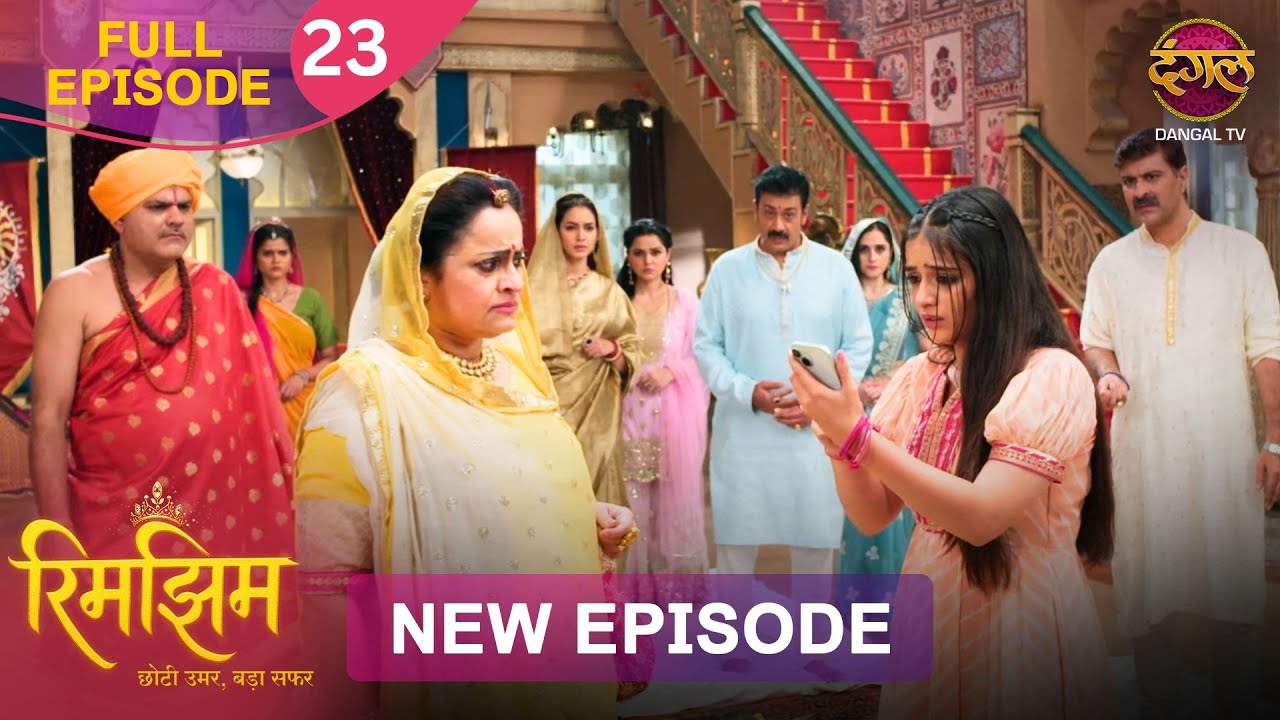 Rimjhim ने दिखाया रानी माँ को सबूत | Rimjhim | Full Episode 4K