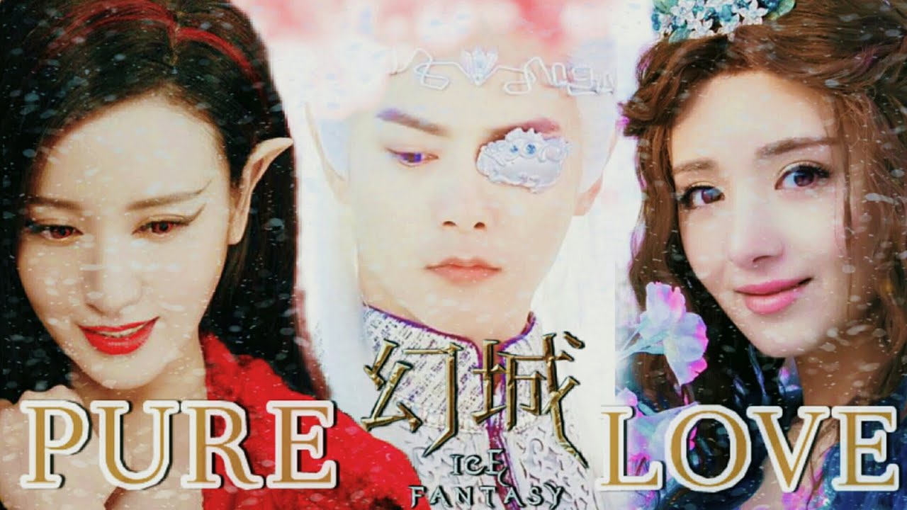 ICE FANTASY-LanShi vs YanShi 