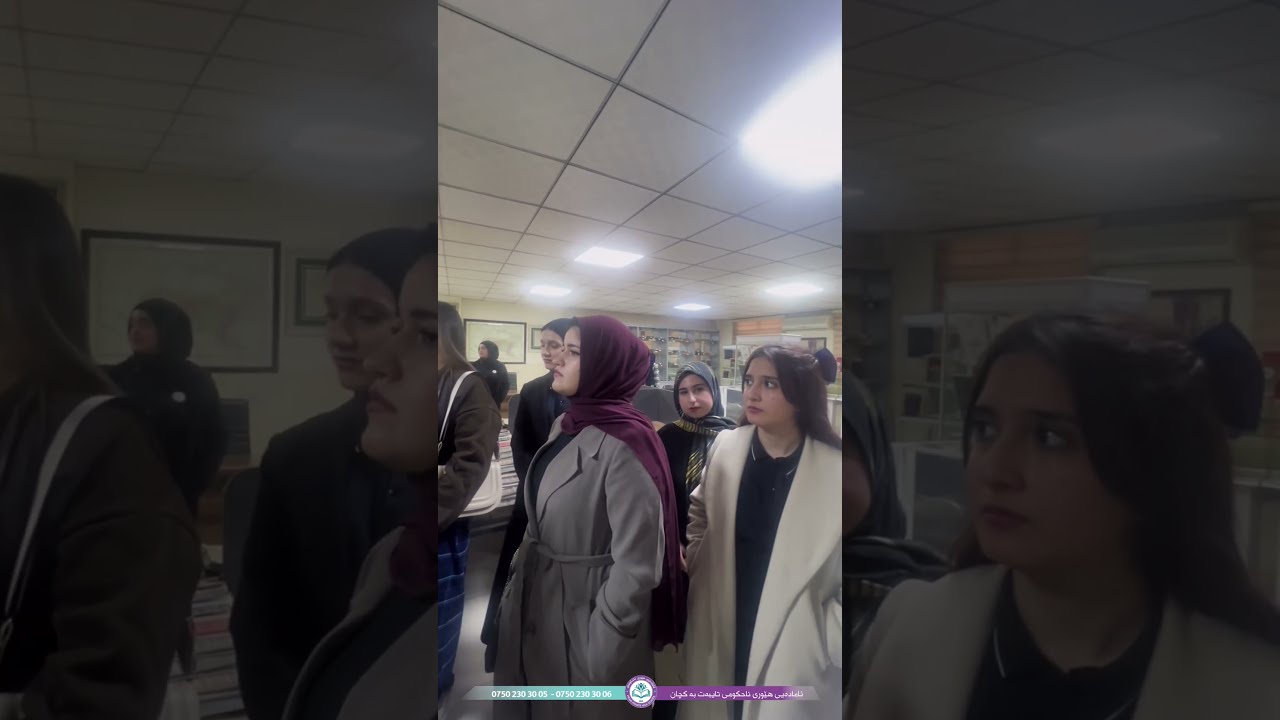 گەشتی زانستی قوتابیانی ئامادەیی هێور بۆ زانکۆی جیهان