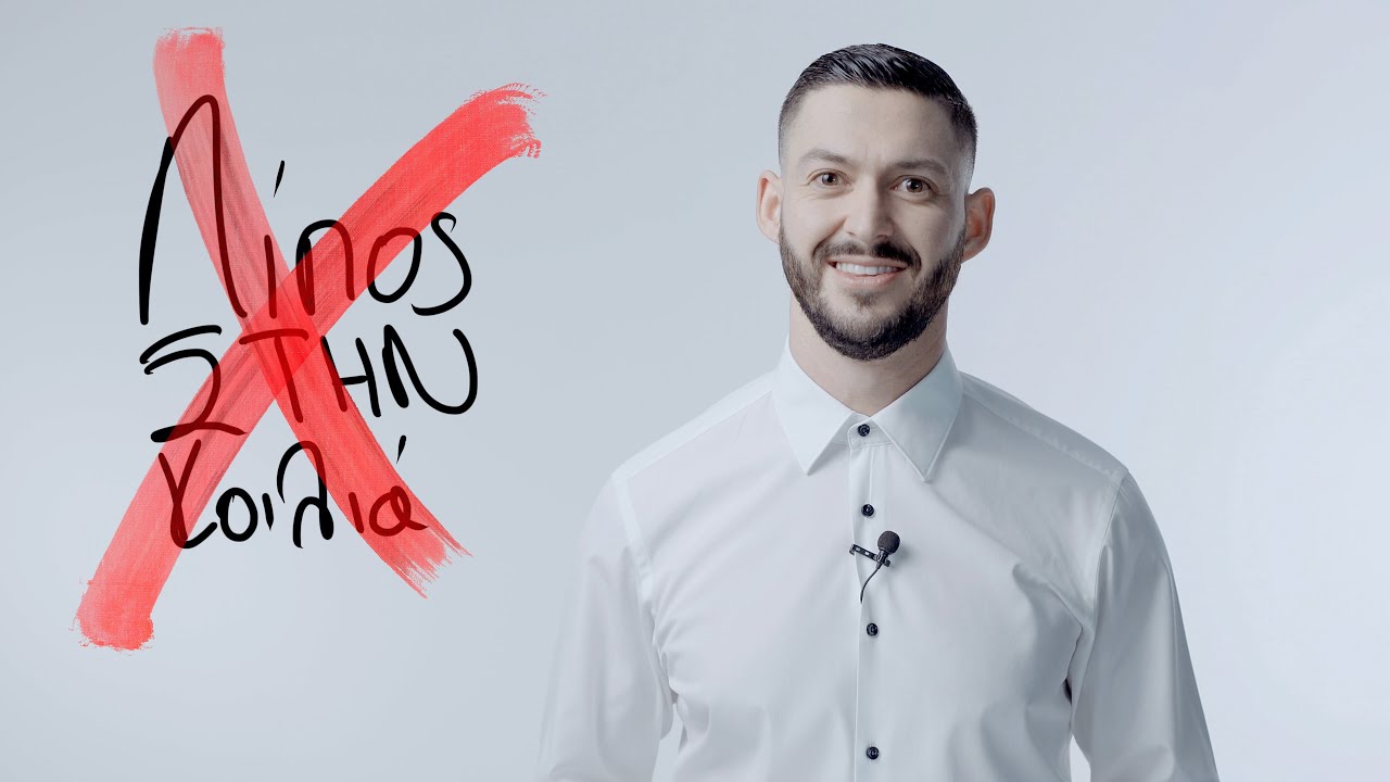 Διατροφή και λίπος στην κοιλιά (αιτίες & αντιμετώπιση)