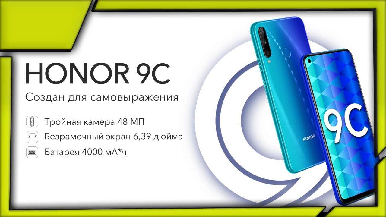 Honor 9c разборка телефона и замена дисплея подробная инструкция как разобрать смартфон