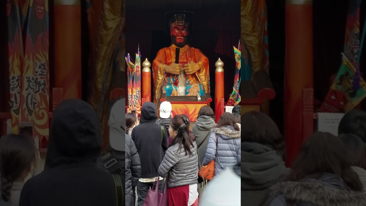 登別閻魔大王@