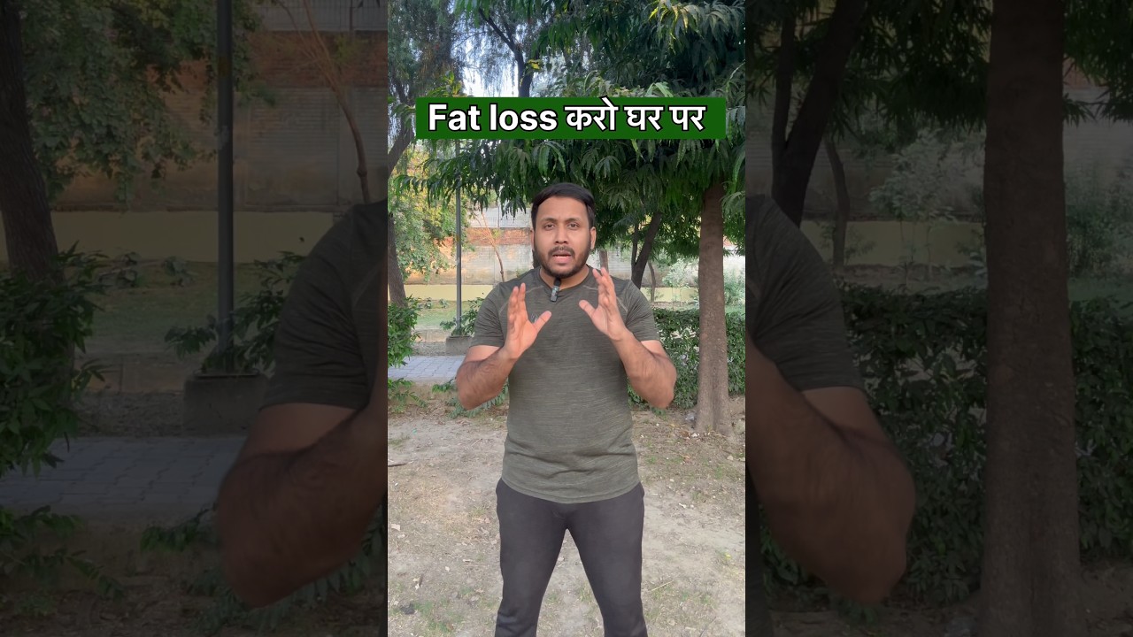 Fat loss home workout. Lose belly fat at home. 