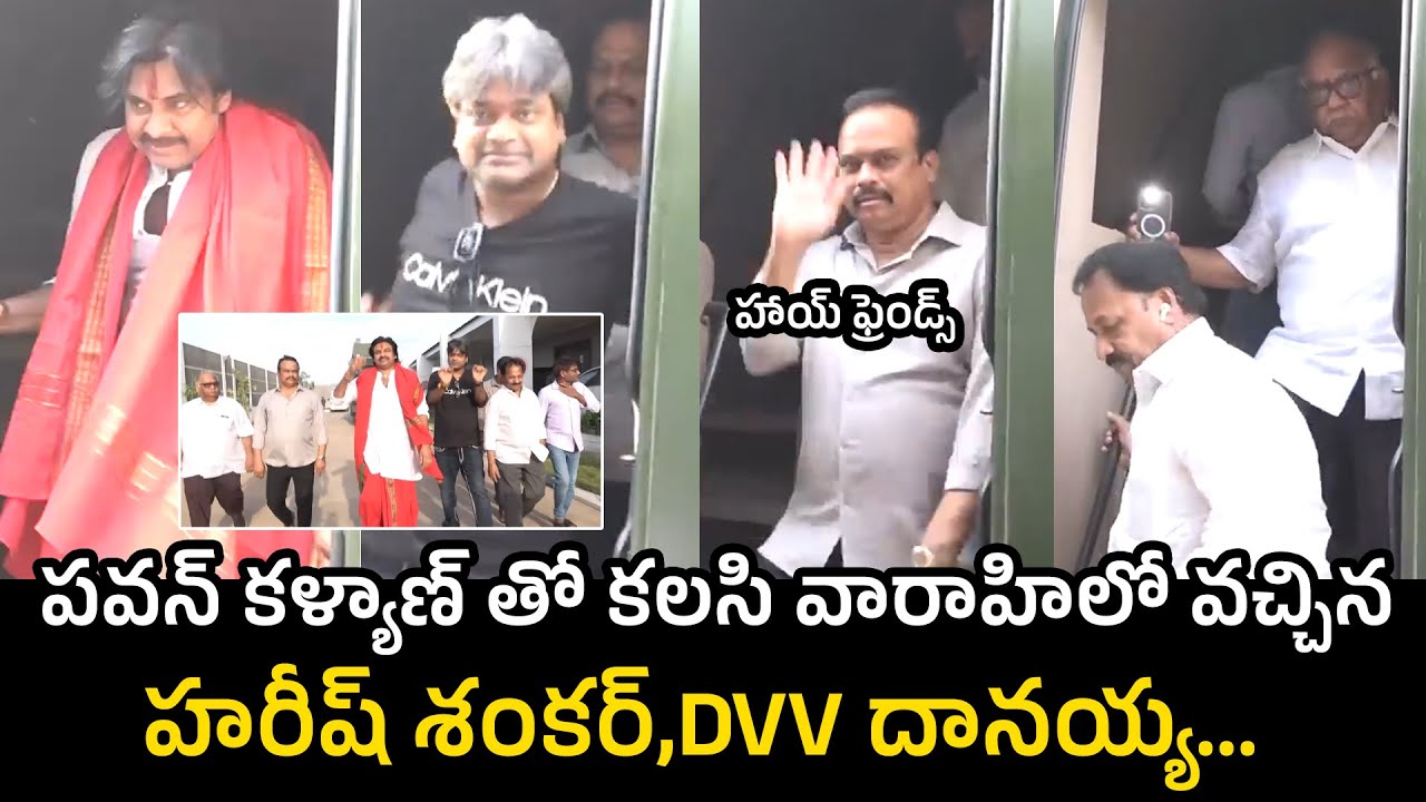 Pawan Kalyan & Harish Shankar VISITED Varahi Along With D. V. V. Danayya | Telugu Cult