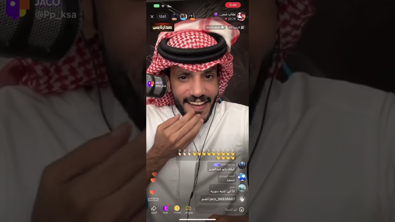 طقطقه عقاب على فهد لانه مسوي جراحه للبواسير وهديل تكشف عن الاعب الجديد 
