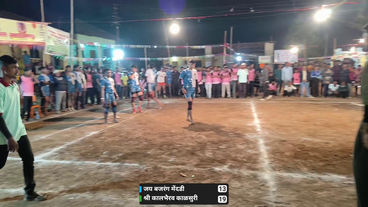 श्री कालभैरव क्रीडा संघ काळसुरी आयोजित-भव्य कबड्डी स्पर्धा-2026 ( Ground 2