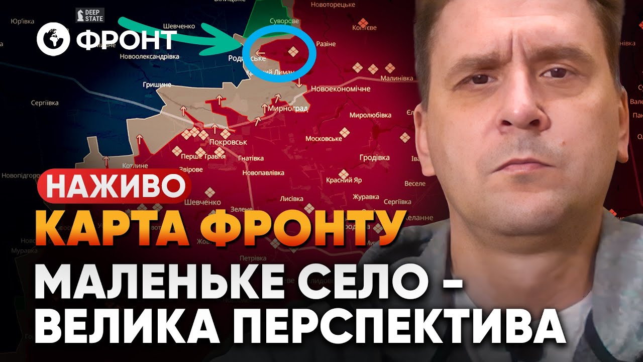 Огляд КАРТИ БОЙОВИХ ДІЙ від Коваленка 23 січня | НАЖИВО