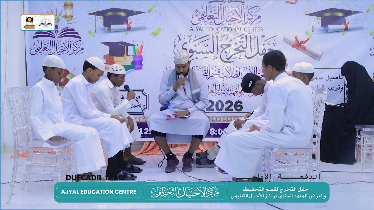 Bandhiga machadka markaz Alajyaal qeybta Sadaxaad