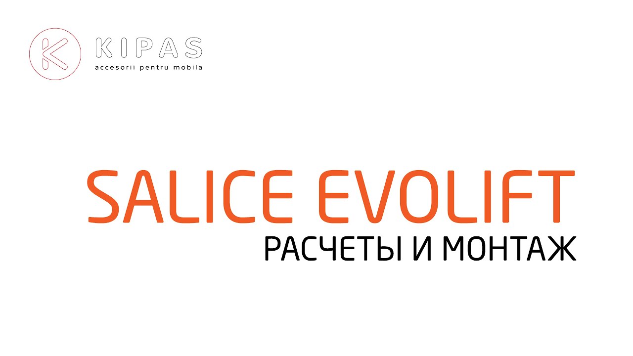 Salice master class