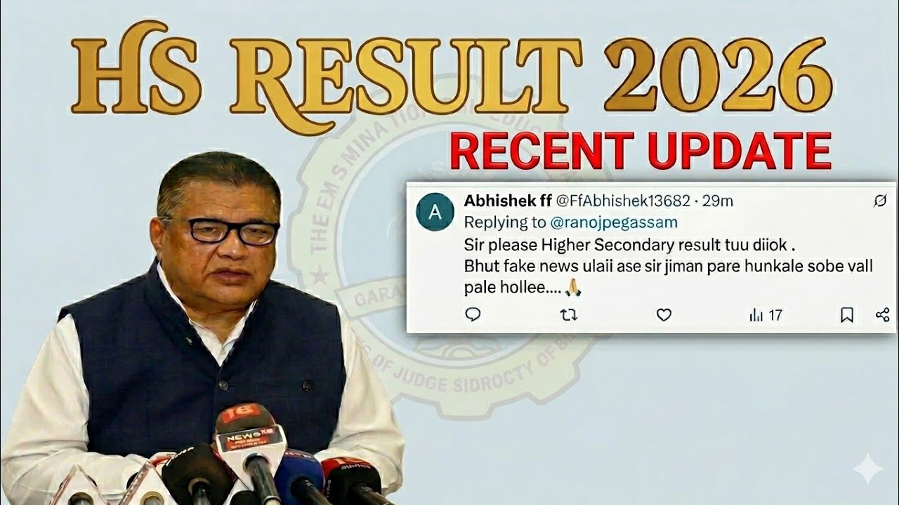 HS Result Latest Update ✅| Please Stop Doing This 🙏 | HS Result 2026 Announce On April 27 ?
