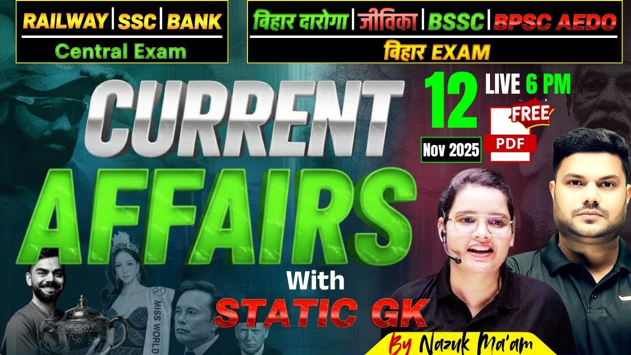Complete Current Affairs 2025 | Current Affairs Today | Current GK- SSC, Railway BPSC करेंट अफेयर्स