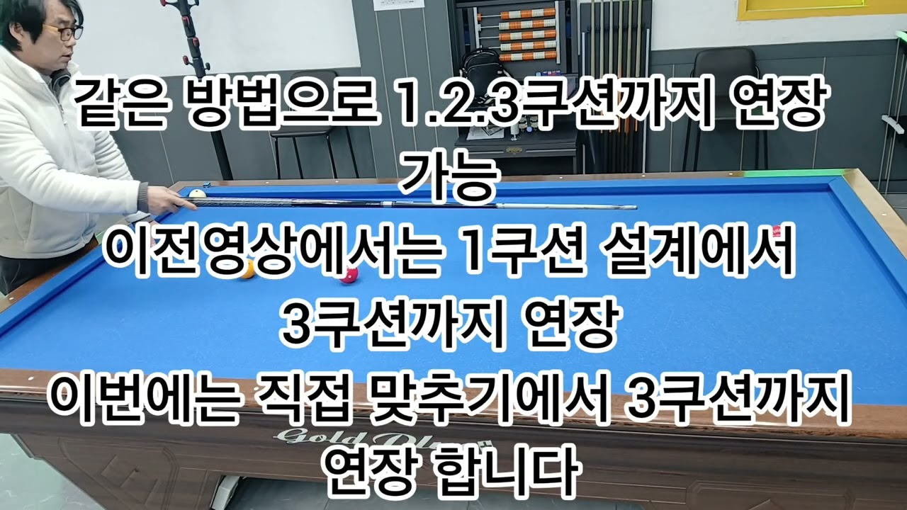 초심자들을 위한 원포인트 레슨- 직접 맞추기 설계법(설명은 복잡한 것 같지만 이해하고 보면 제일 쉬운 방법이예요)