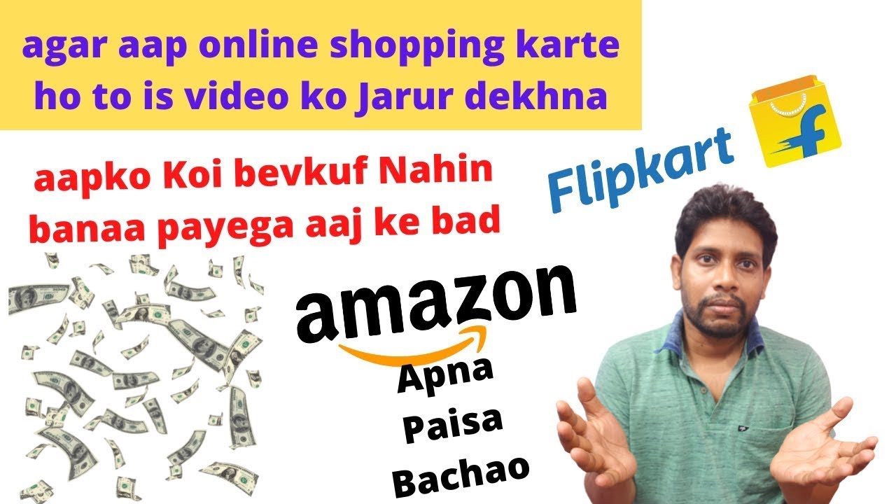 Online Shopping Tricks | Flipkart Price Check | Amazon Price Check | Buyhatke Extension to chrome