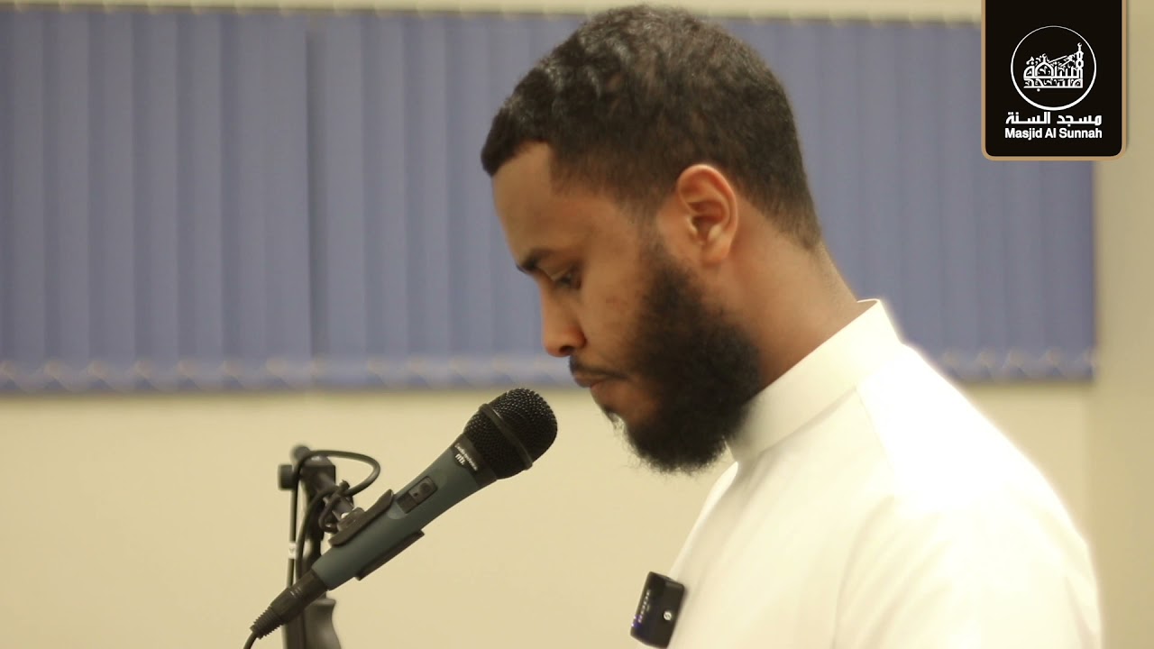 Sh Abdullahi Hussein | Night 2 | Taraweeh 2021