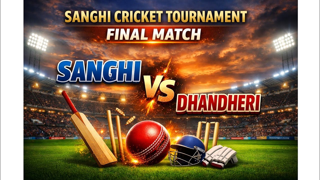 The Final ! Sanghi Vs Dhandheri  ! Sanghi Cricket Tournament 🏏🏆 !