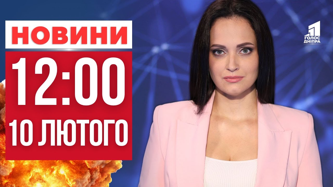 Росіяни 19 разів атакували Дніпровщину та Постачали гнилі продукти для ЗСУ!