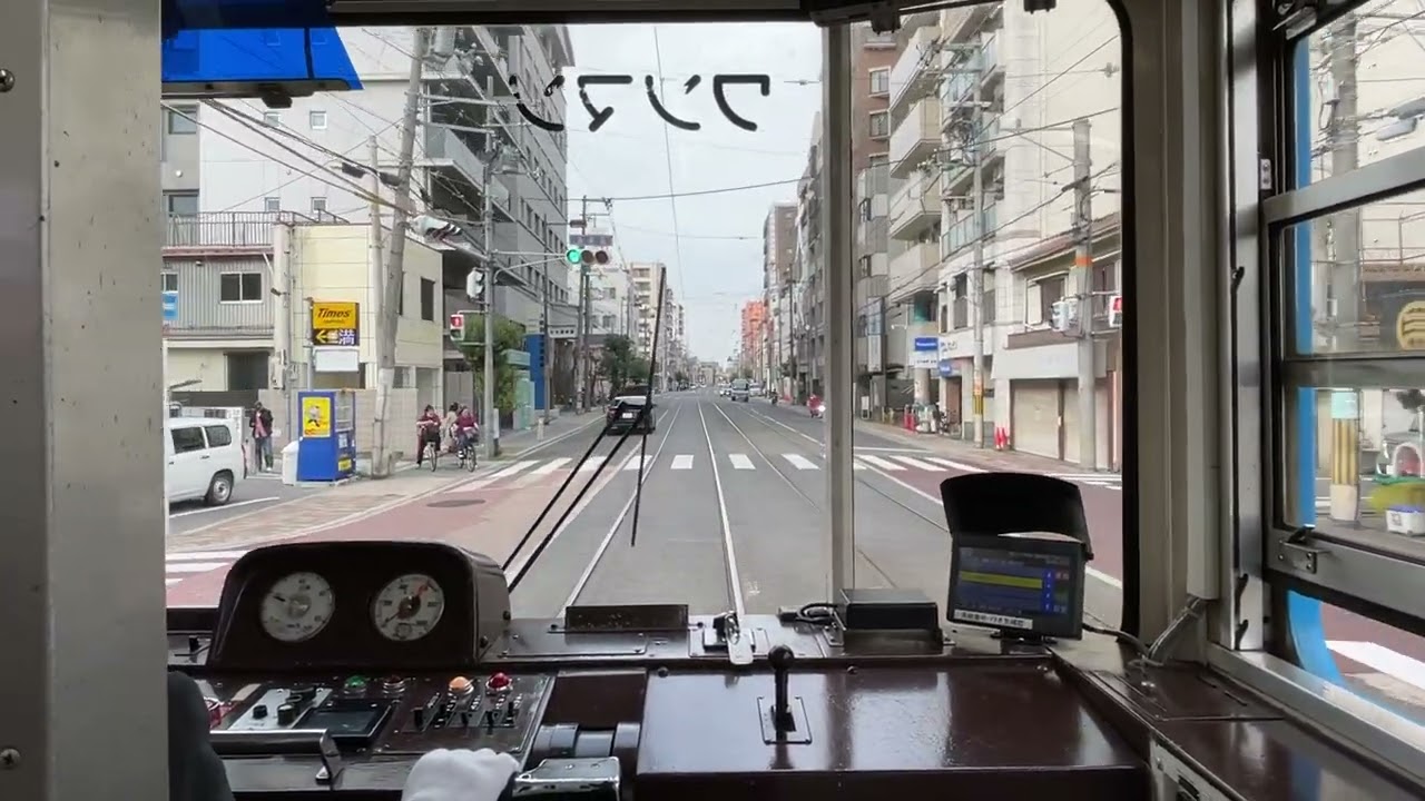 大阪 阪堺電車