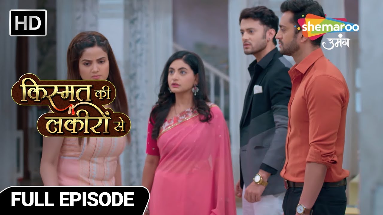 Kismat Ki Lakiron Se Hindi Drama Show Full Ep | Rishte Todna Ya Jodna Kya Hai Sabse Mushkil?| EP 288