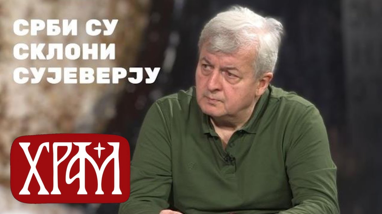 Срби нису склони сектама, сујеверје опасније за нас | Јутарњи програм