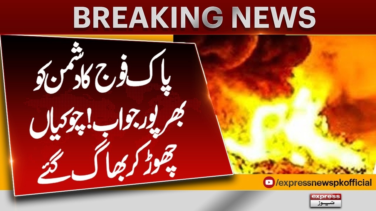 Pakistan, Afghanistan War Live Update | Pak Army Strong Replay | Latest Situation | Pakistan News