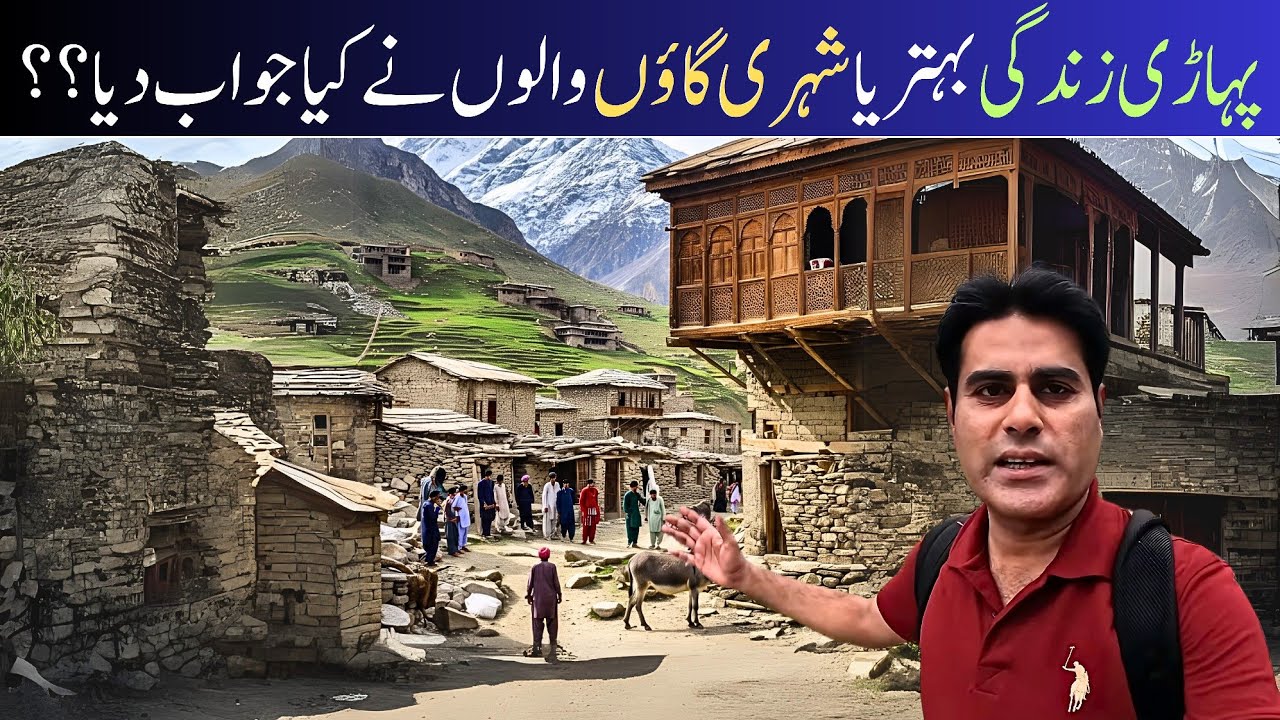 Unseen Islamabad: Exploring a Hidden Village in the Mountains