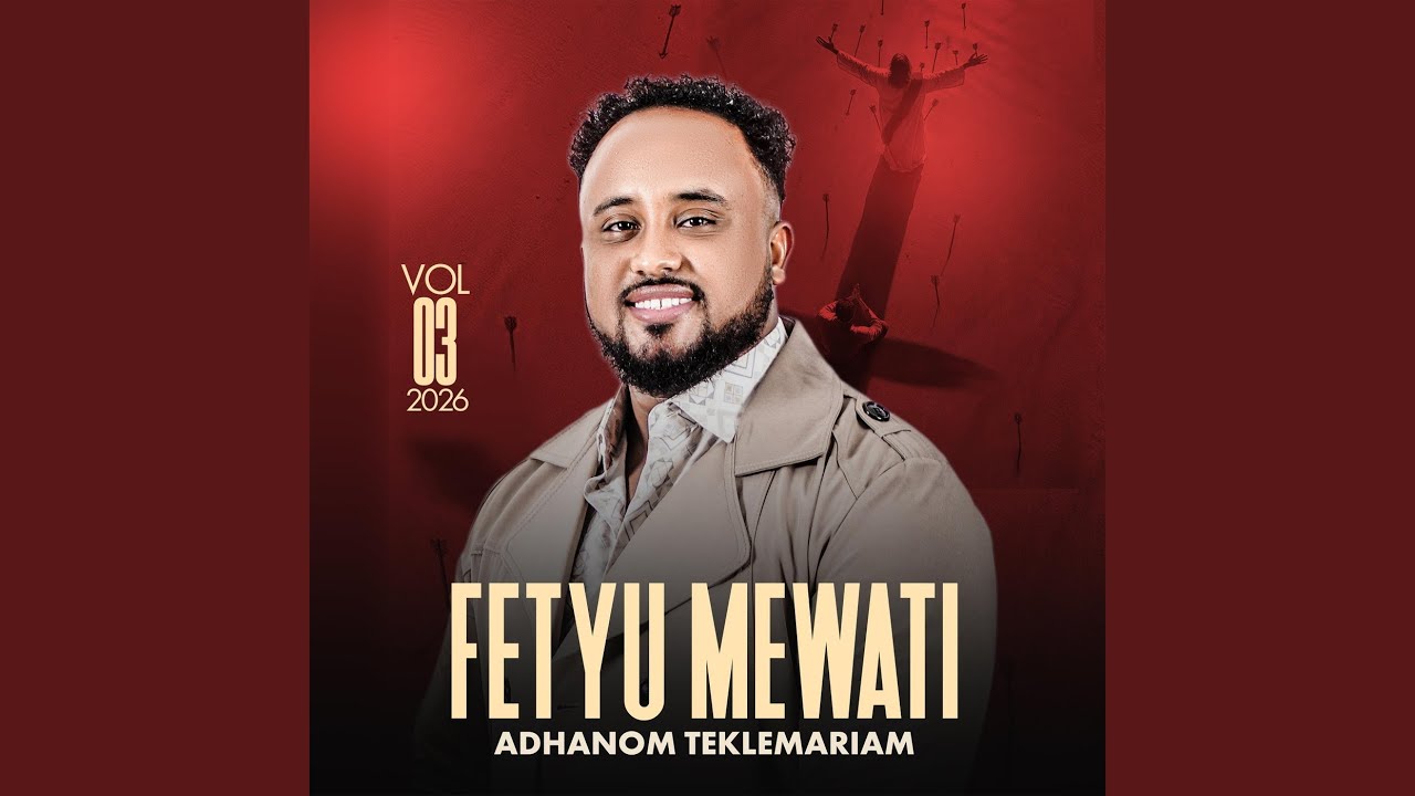 ብምድሓንካ ቀሲነ