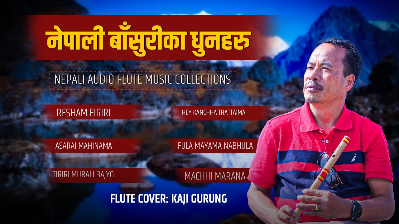 Nepali  Audio Flute Instrumental Music Collections  | Bansuri Dhun || Cover By : KAJI GURUNG ||