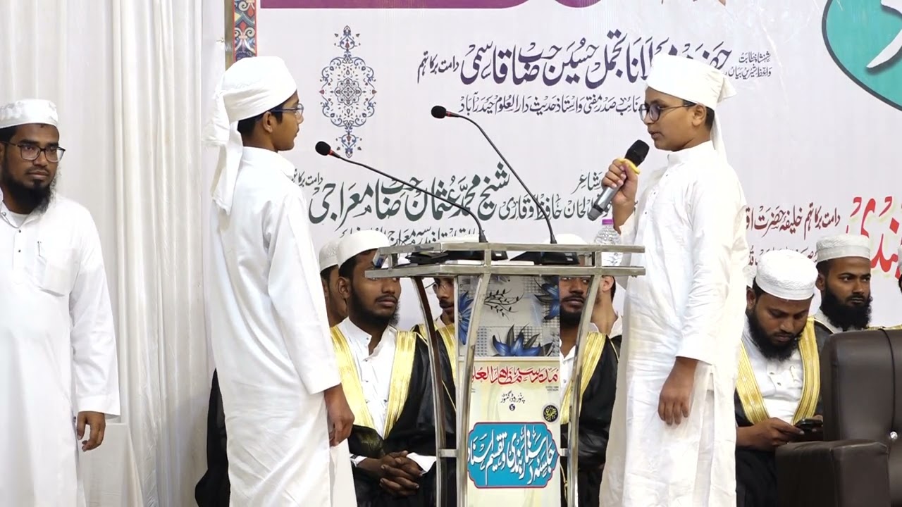 Madrasa Mazahirululoom