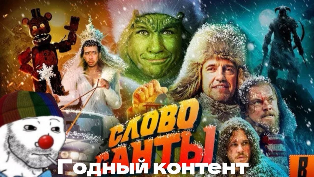 Зио смотрит обзор BadComedianа на российский фильм Чук и Гек