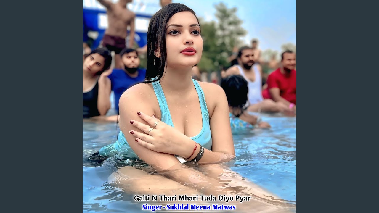 Galti n Thari Mhari Tuda Diyo Pyar