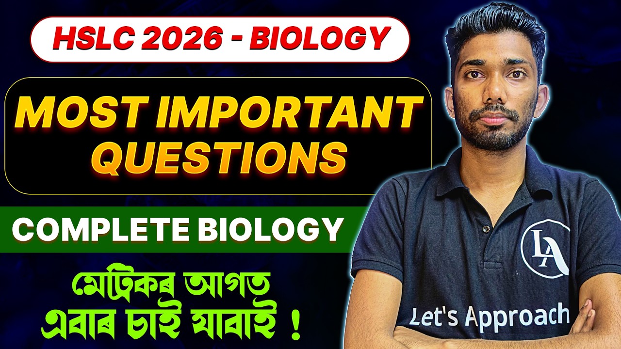 HSLC 2026 Science | Complete Biology | Most Important Questions | SEBA | Let's Approach
