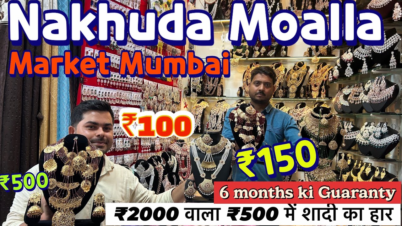 Nakhuda mohalla Market Mumbai  ||Mohammed Ali road Market Mumbai 2024