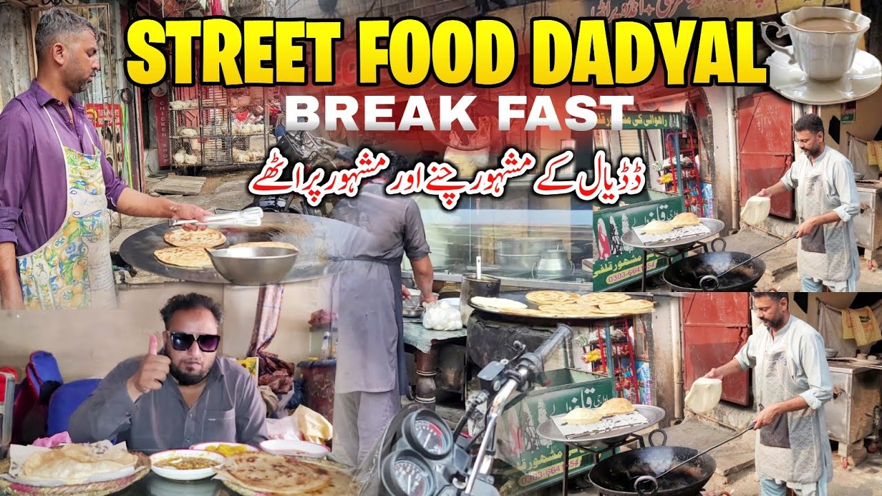 Street Food Of Dadyal 😍 Famous Channy & Parathy || Family Vlog